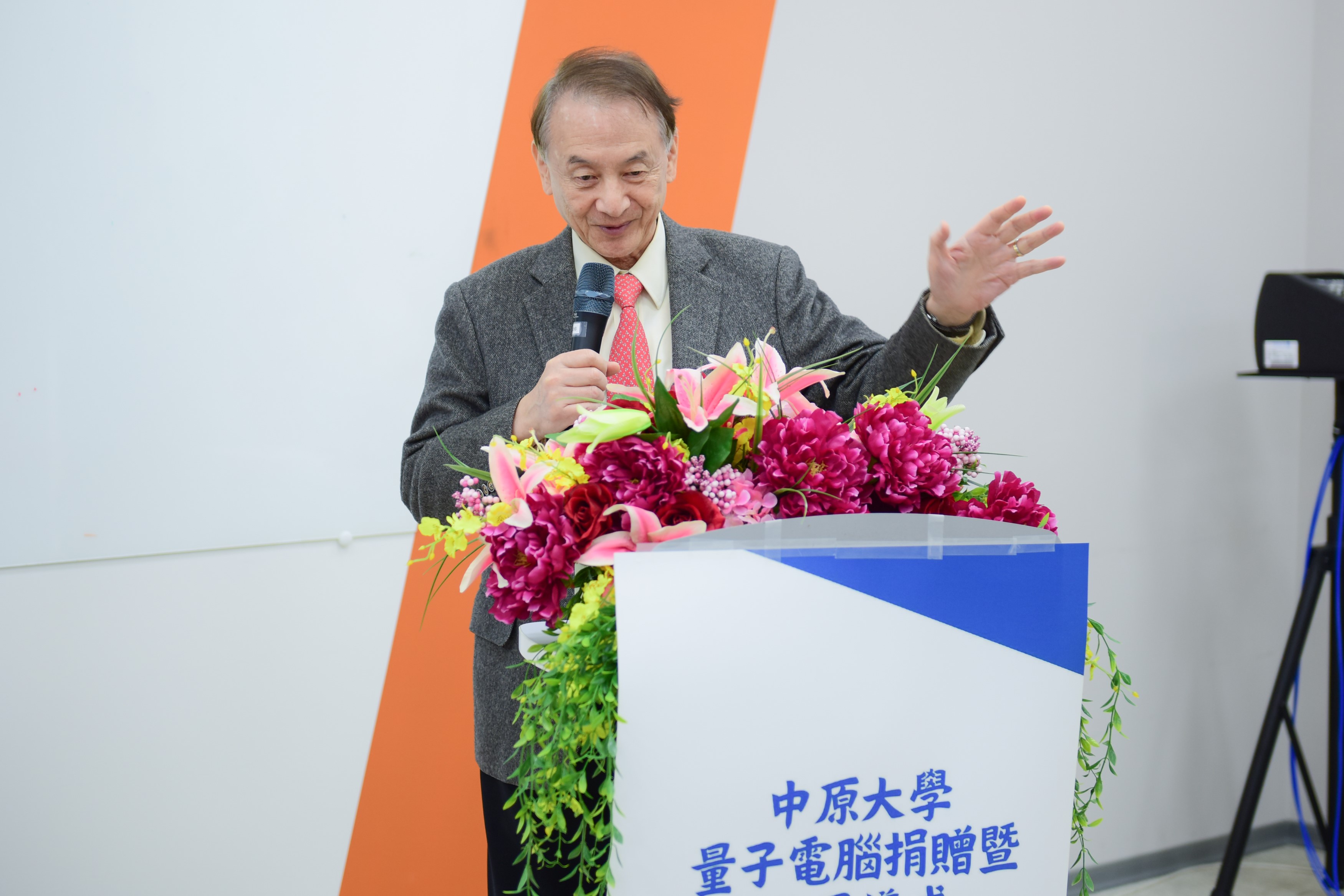 中原大學董事長張光正感謝育秀教育基金會對中原學術發展的支持，期待雙方攜手為量子科技教育開啟新頁。
