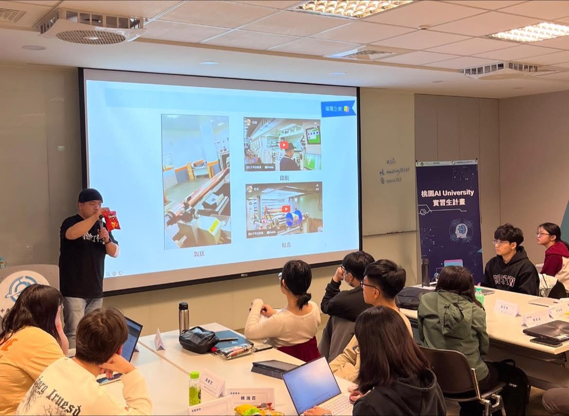 透過產學共創計畫，使中原大學學生更深入了解產業的營運需求與問題，實踐所學AI技術。