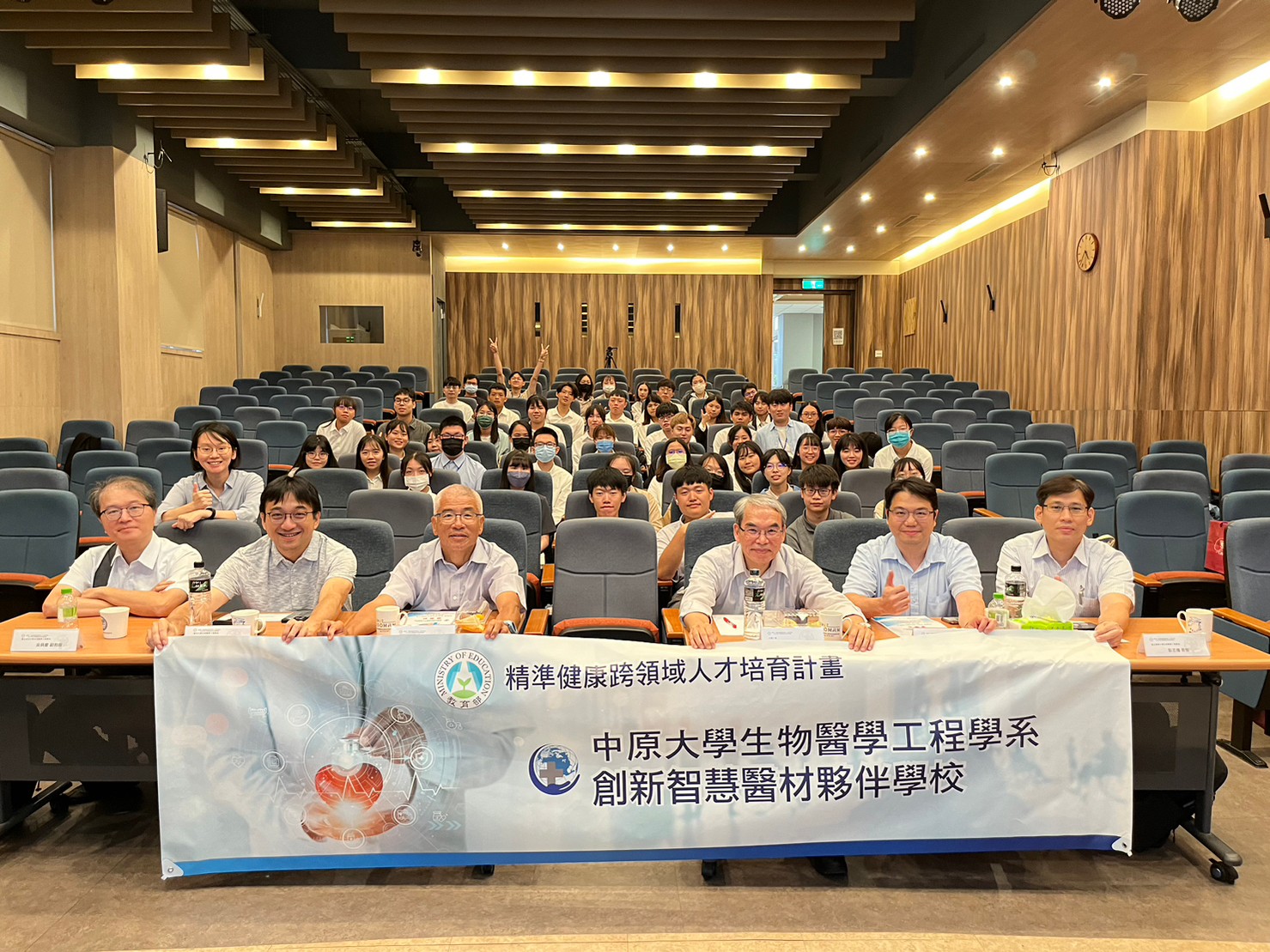 「精準健康產業跨領域人才培育計畫」，中原大學生物醫學工程學系2024年再度獲選為智慧醫材領域全國7所夥伴學校之一