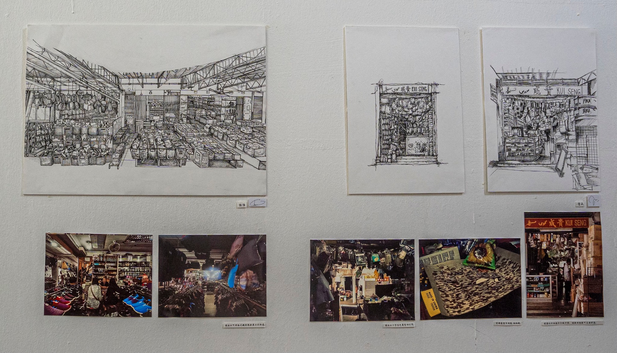 「土地的協作-肯亞蘭的集體記憶」展覽作品