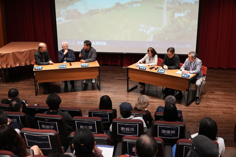中原大學持續深化USR實踐，推動永續融入教育核心，打造連結在地與國際的行動平台。