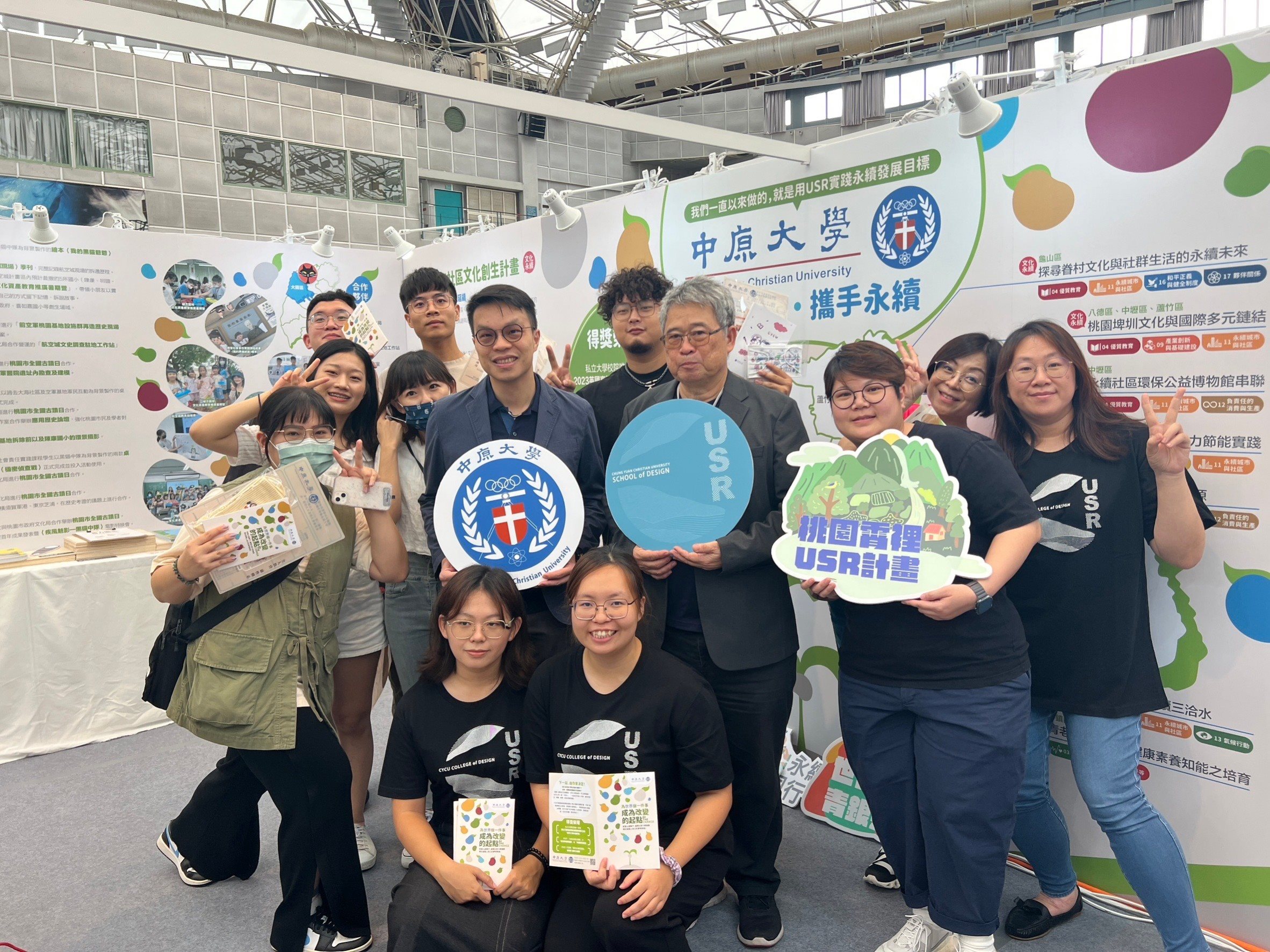 在「全人教育」核心理念下，中原大學積極推動SDGs相關計畫，成果豐碩。