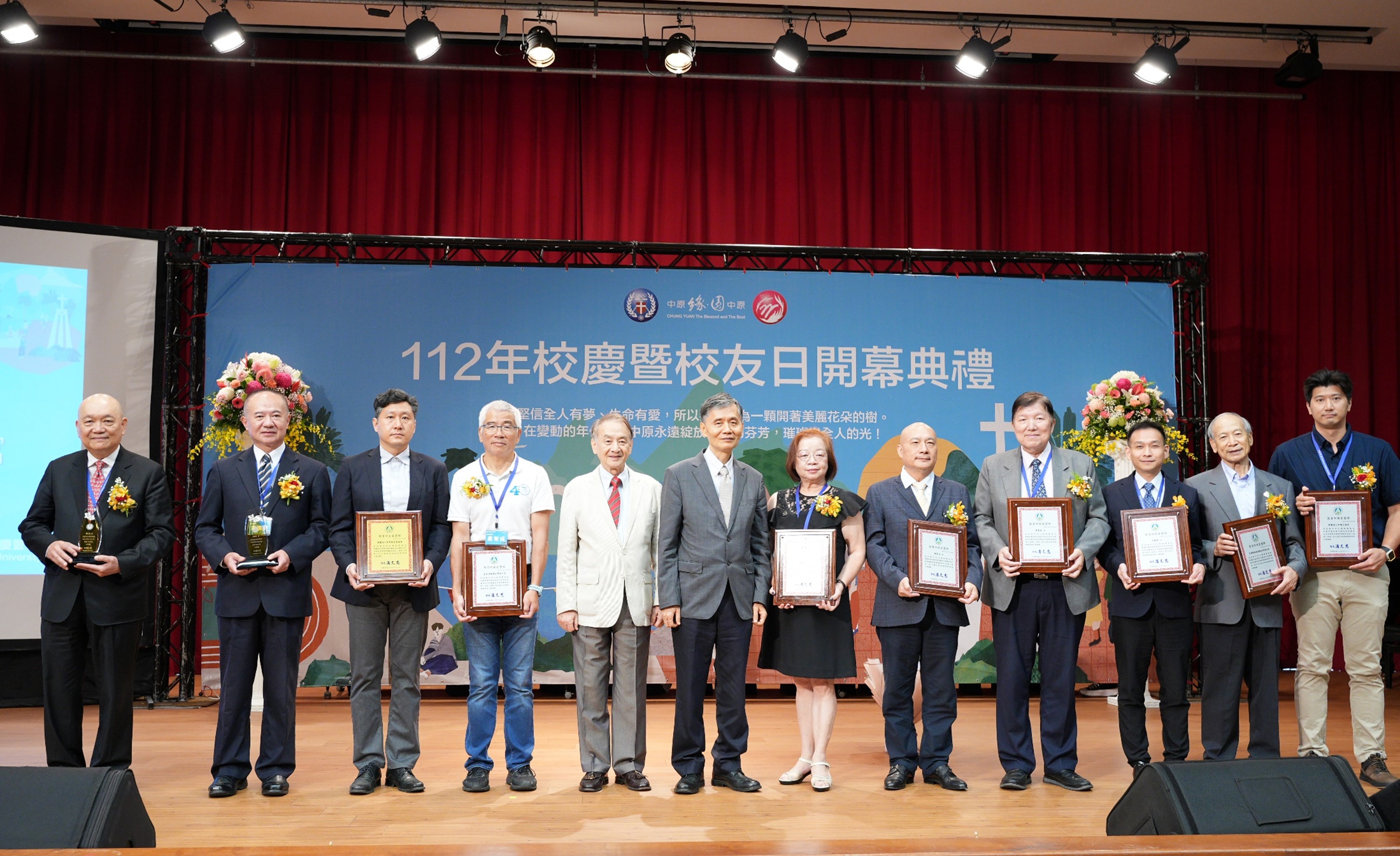 112年度教育部「捐資興學獎」共有10組個人及公司獲頒