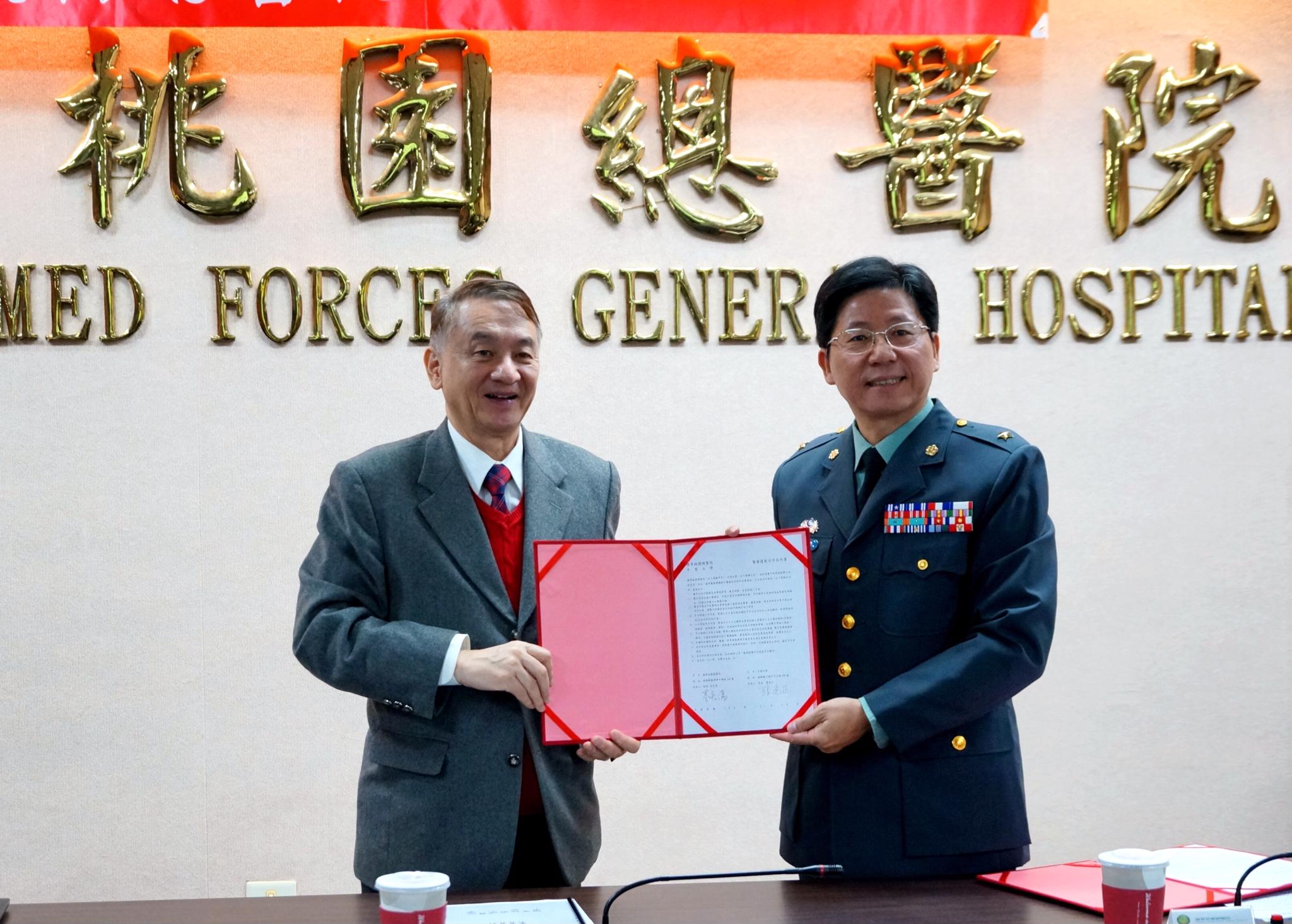 中原大學與國軍桃園總醫院簽訂建教合作