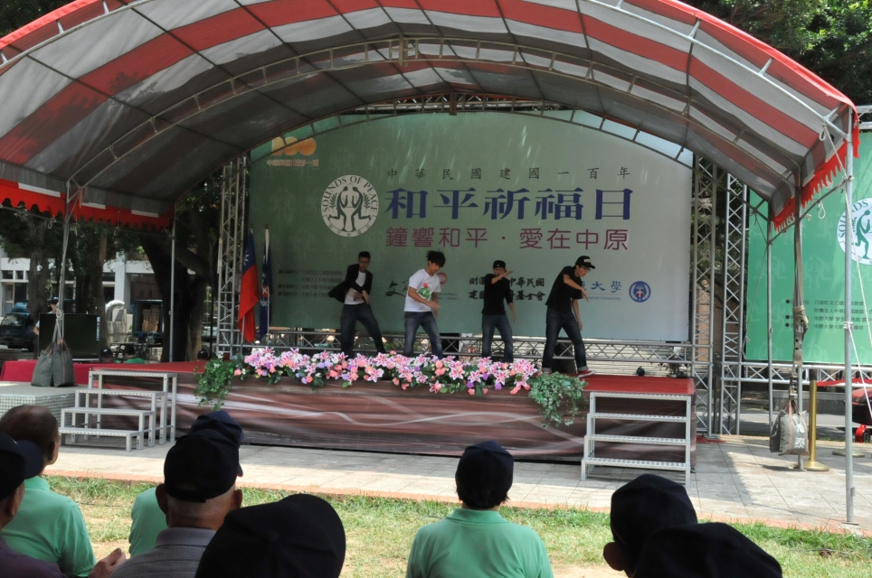八二三和平祈福表演
