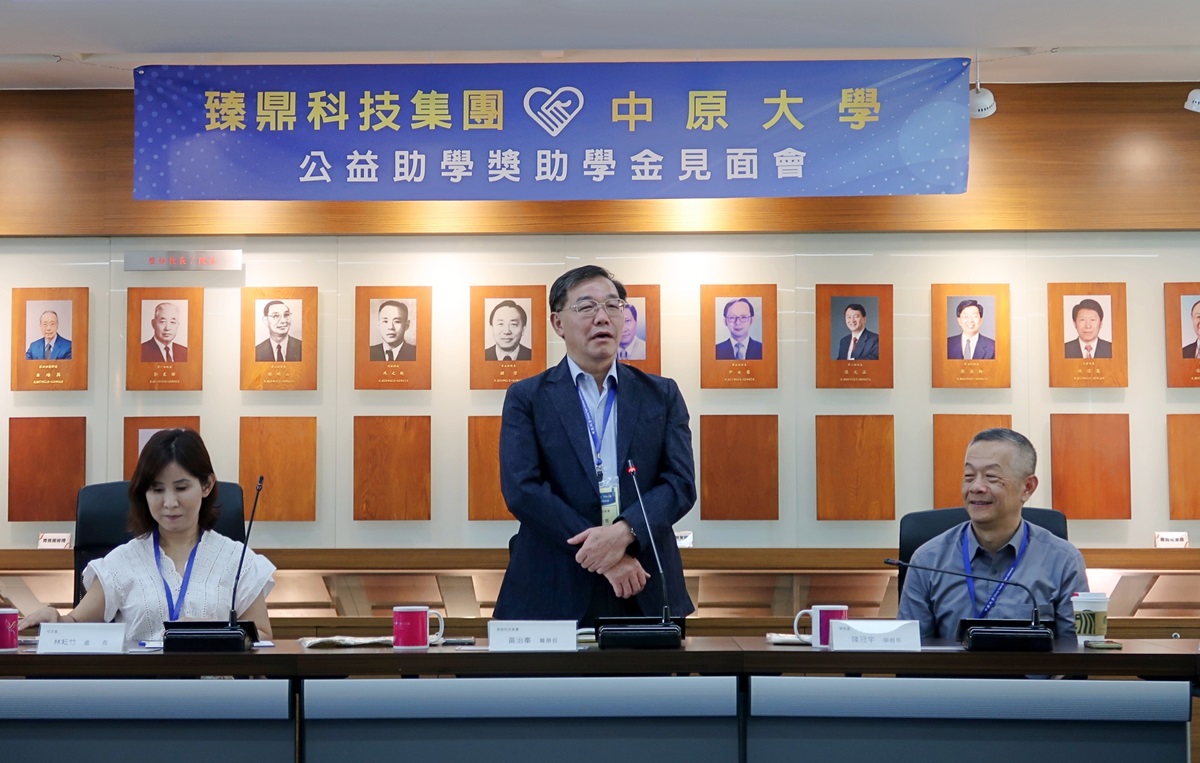 中原大學理學名譽博士沈慶芳董事長，一直以來對教育發展極為重視
