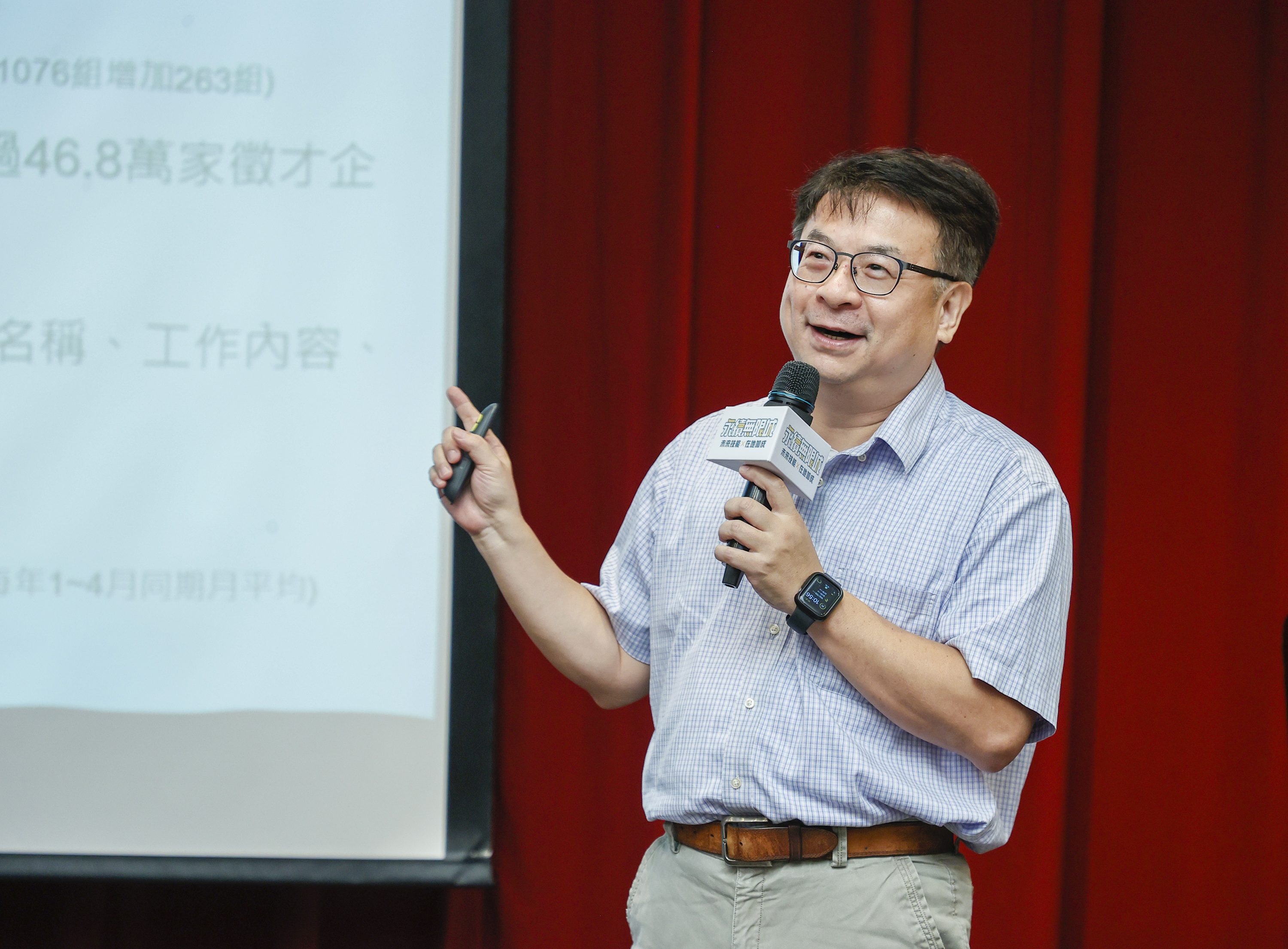 104人力銀行職涯教育長王榮春指出學生參與USR計畫，可培養永續敏感度與跨域實務力，為未來就業加分。