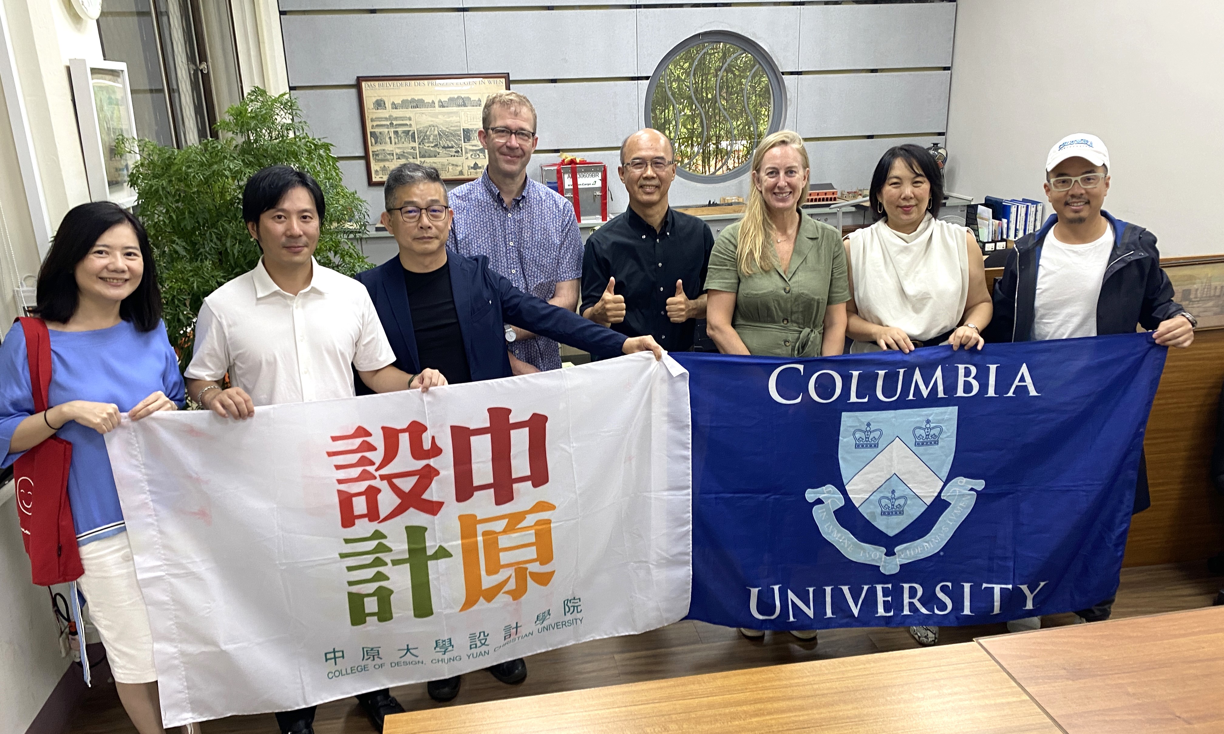 哥倫比亞大學與中原設計學院教授合照