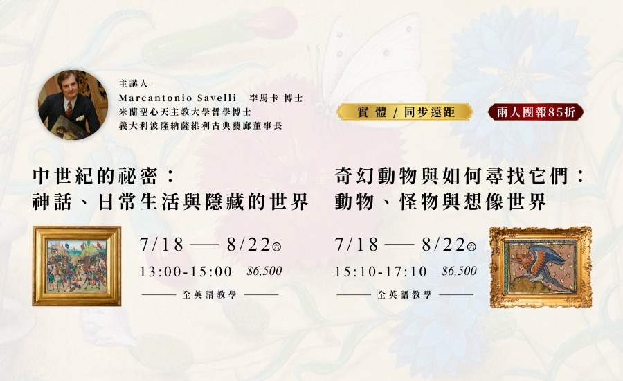 114B1藝術大師(900 x 550 像素)