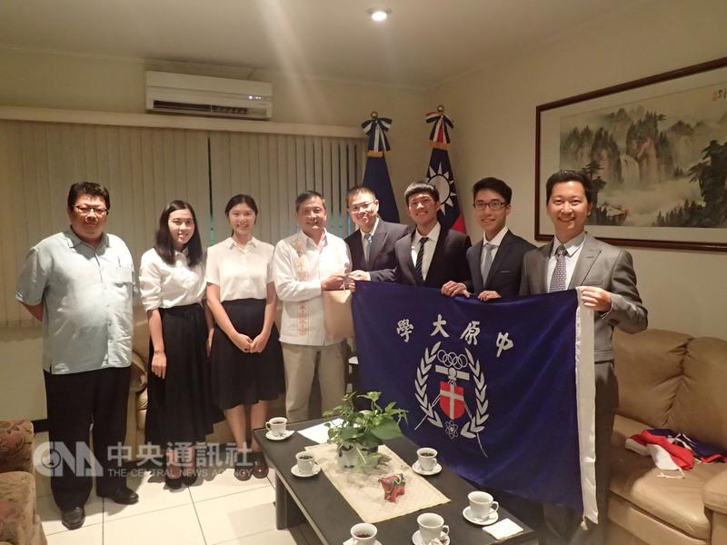 中華民國駐薩爾瓦多大使李新穎與中原大學師生合影