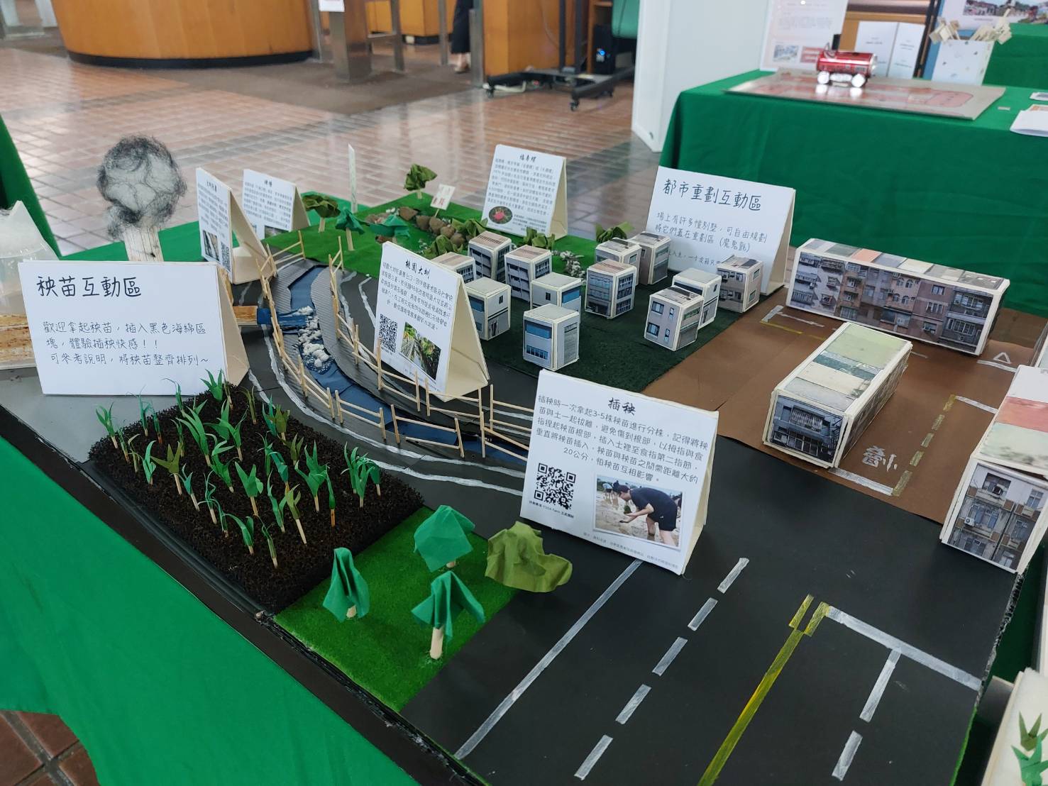 建造出「室外•桃園」的景象，讓參觀者忍不住想拿起秧苗，體驗插秧的樂趣。