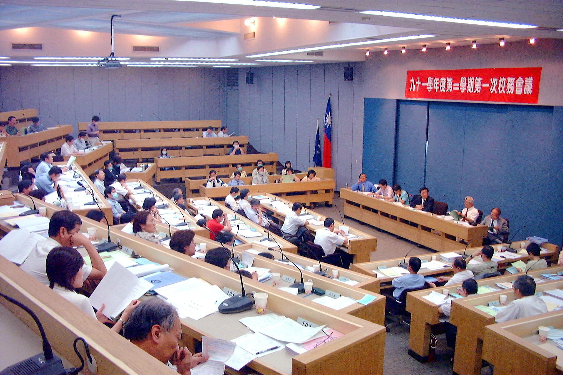 91學年第二學期校務會議會場