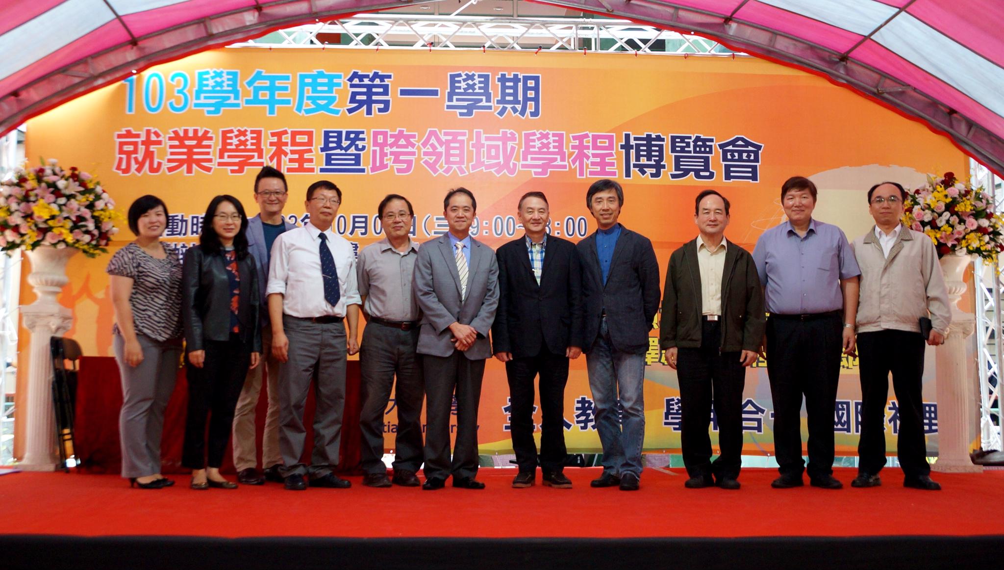 就業學程暨跨領域學程博覽會師長合影