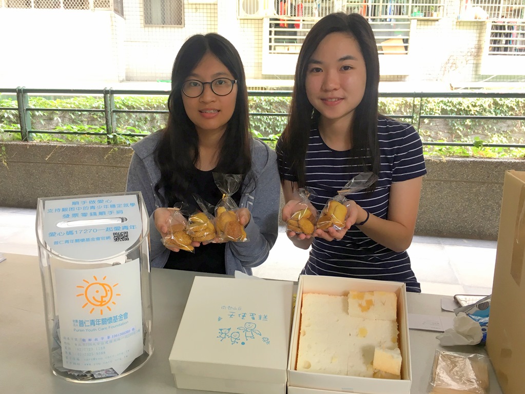 以行動關懷青少年義賣薑黃餅乾