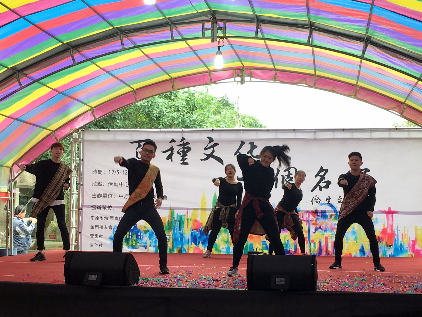 中原大學僑生國際文化美食展表演