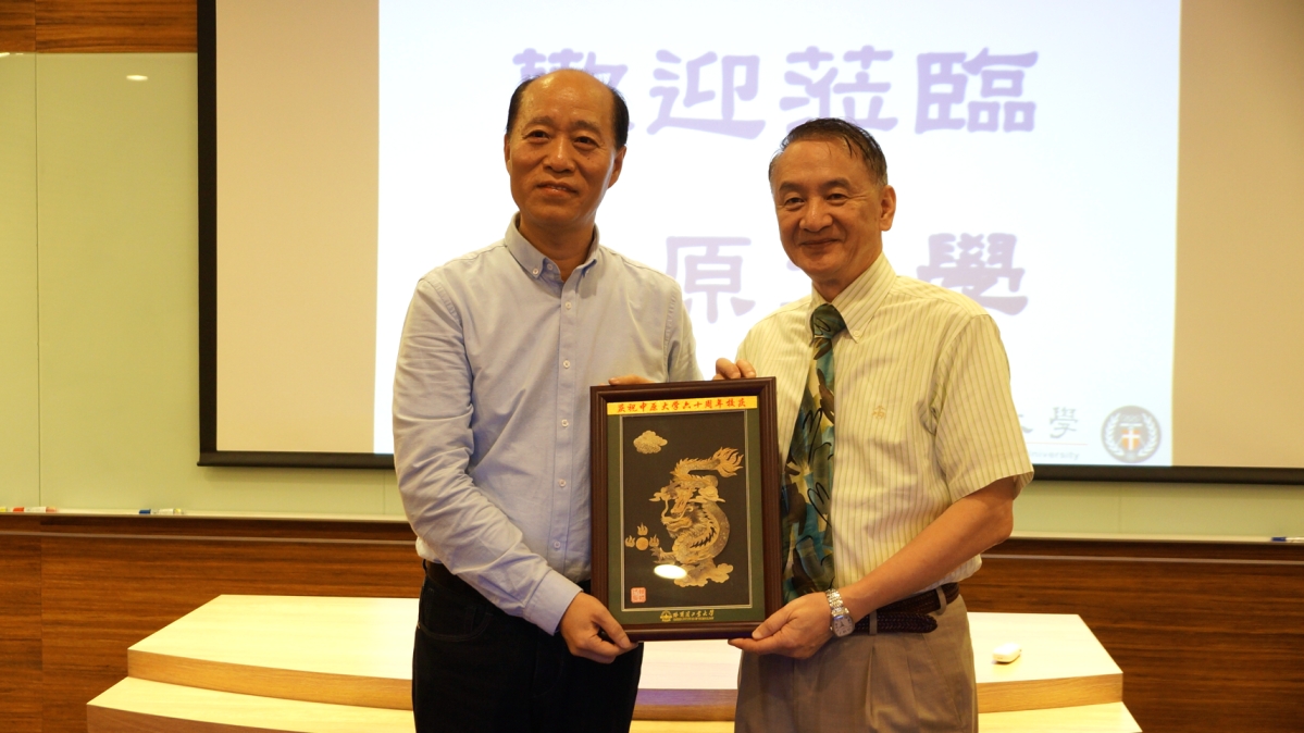 哈爾濱工業大學致贈獎牌