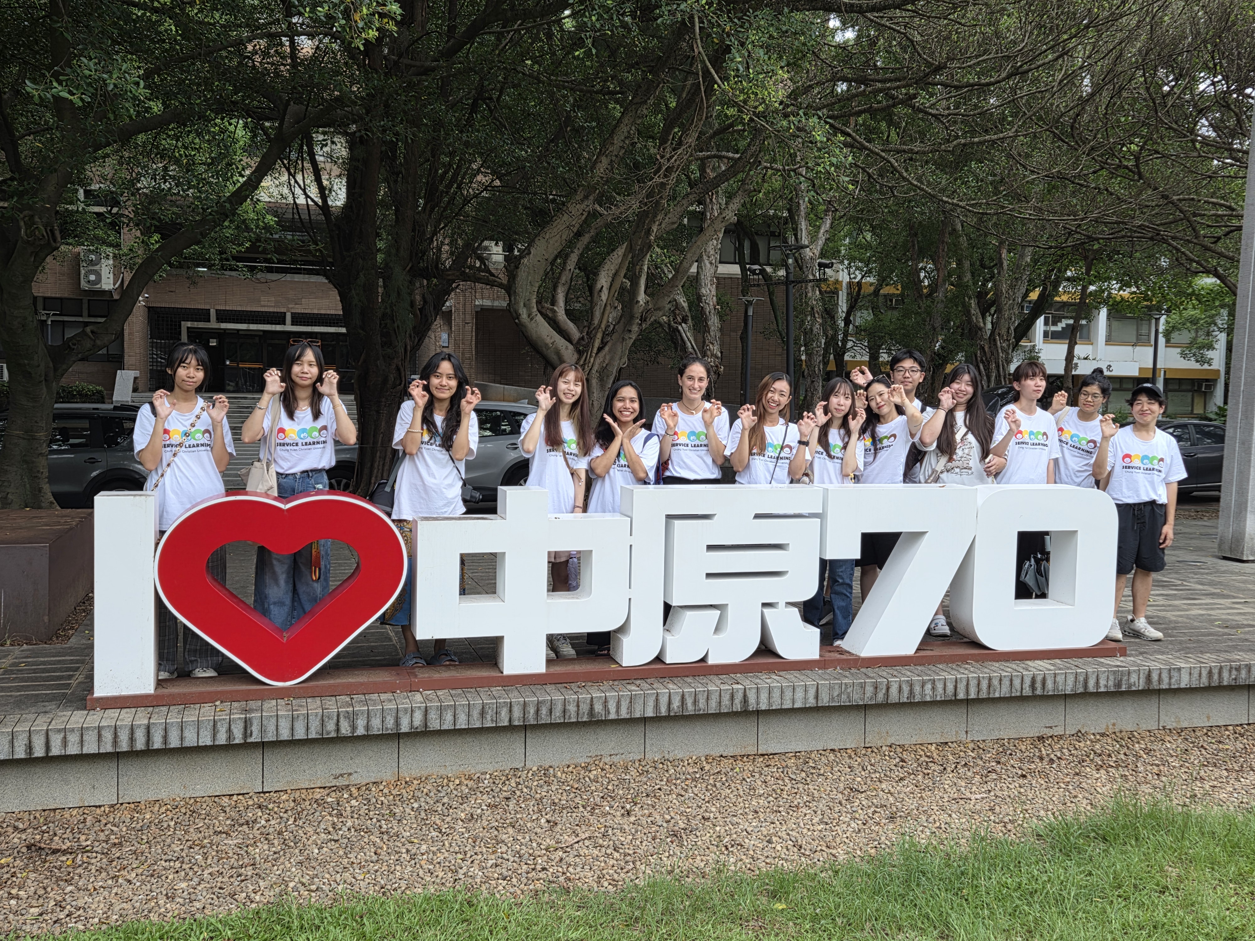 中原大學持續結合在地資源，規劃更具意義的志願行動，實踐公民參與與社會責任。