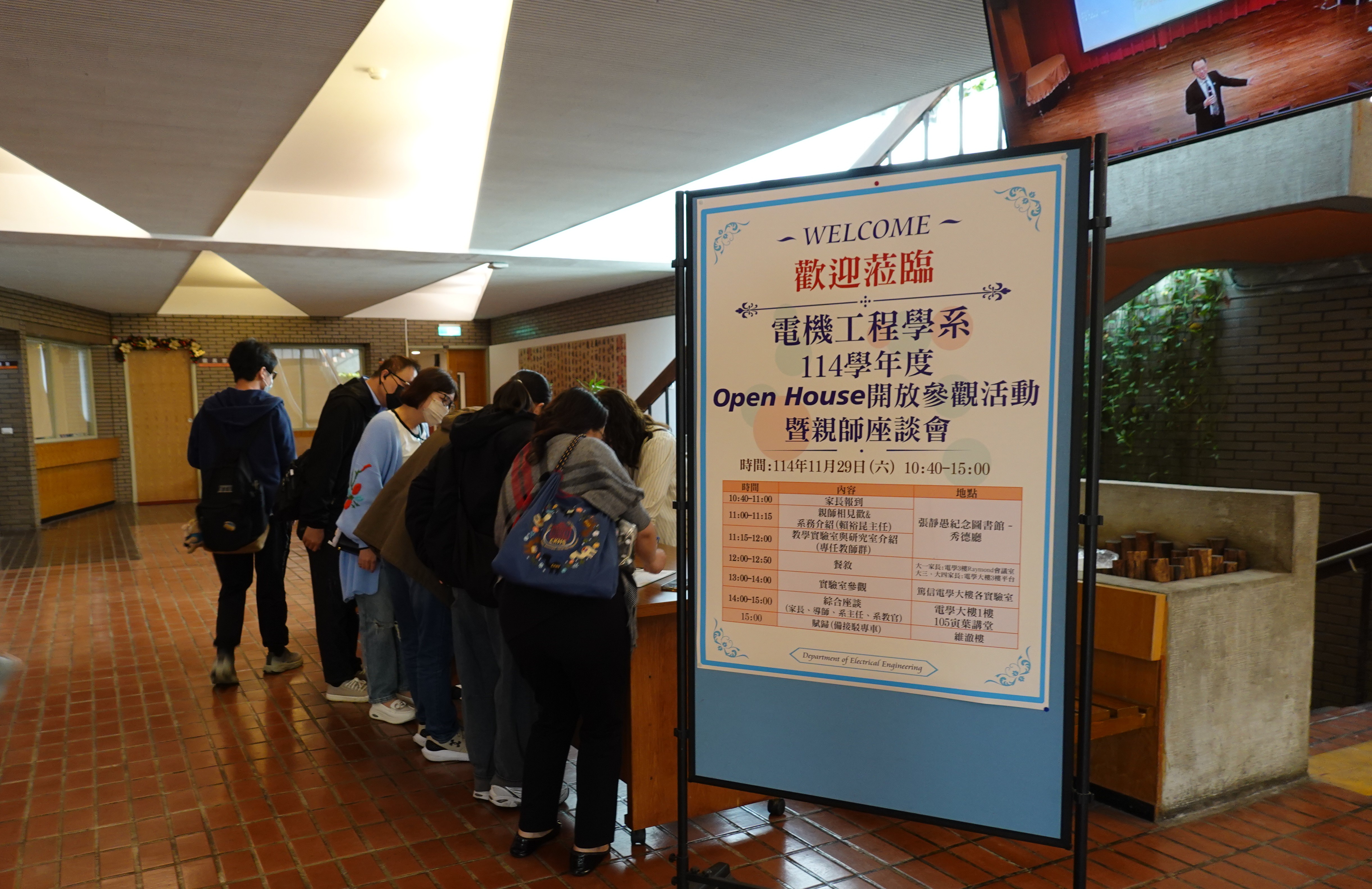 2025「電機系Open House開放參觀暨親師座談會」，家長熱情參與。