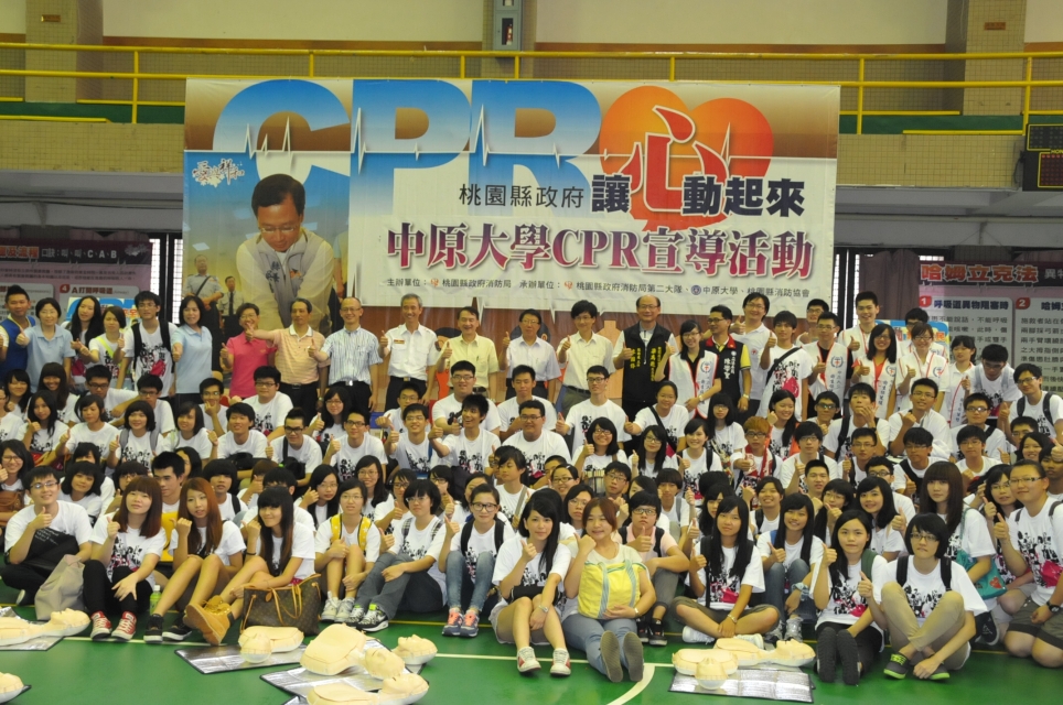 中原大學CPR宣傳活動合影
