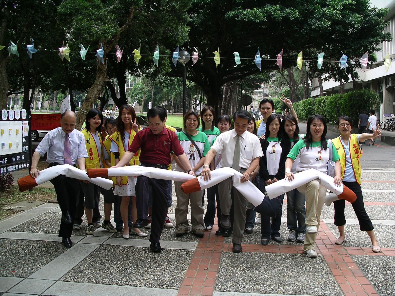 中原大學反菸活動
