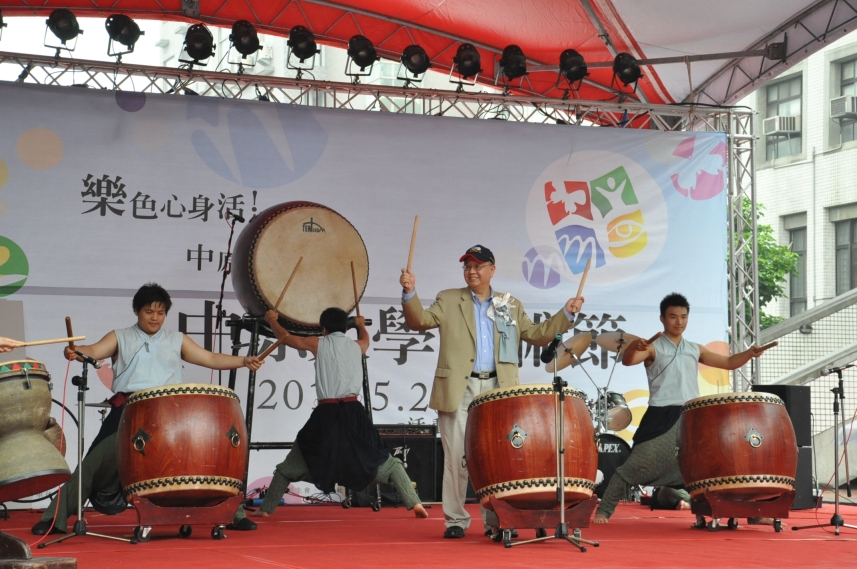 中原大學藝術節開幕演出