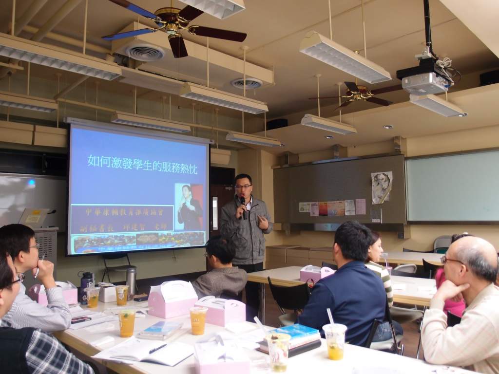 邱建智老師分享如何激發學生的服務熱忱