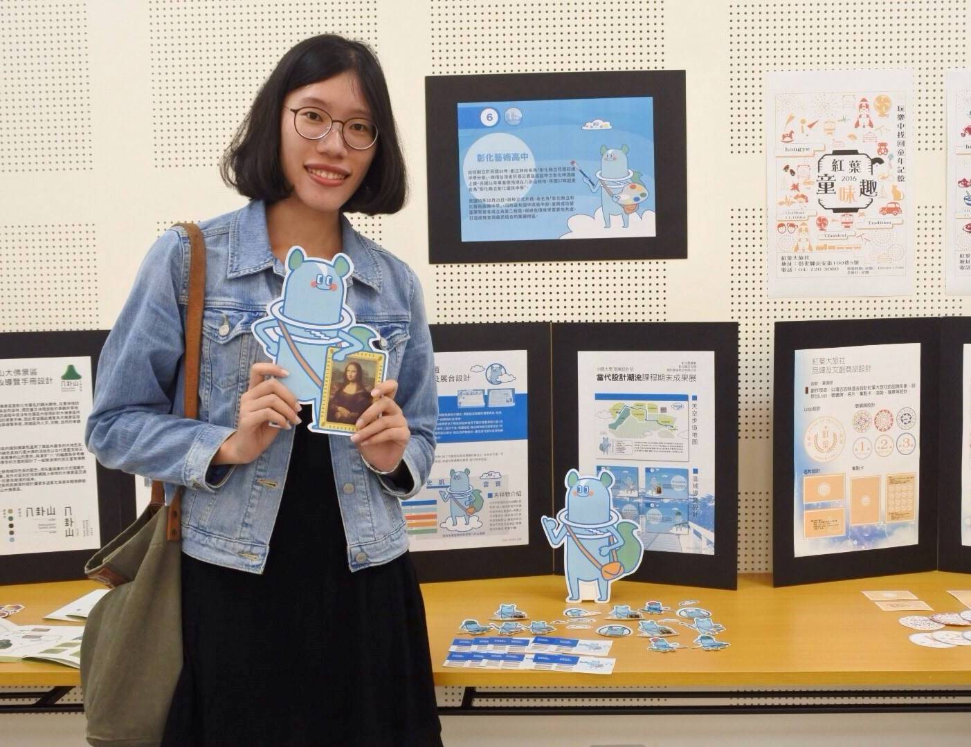 中原大學商業設計系碩士班學生，在課程老師黃文宗教授帶領下，協助推展地區觀光