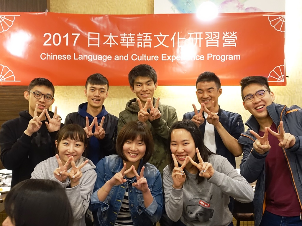 辦迄今10年的華語文研習營