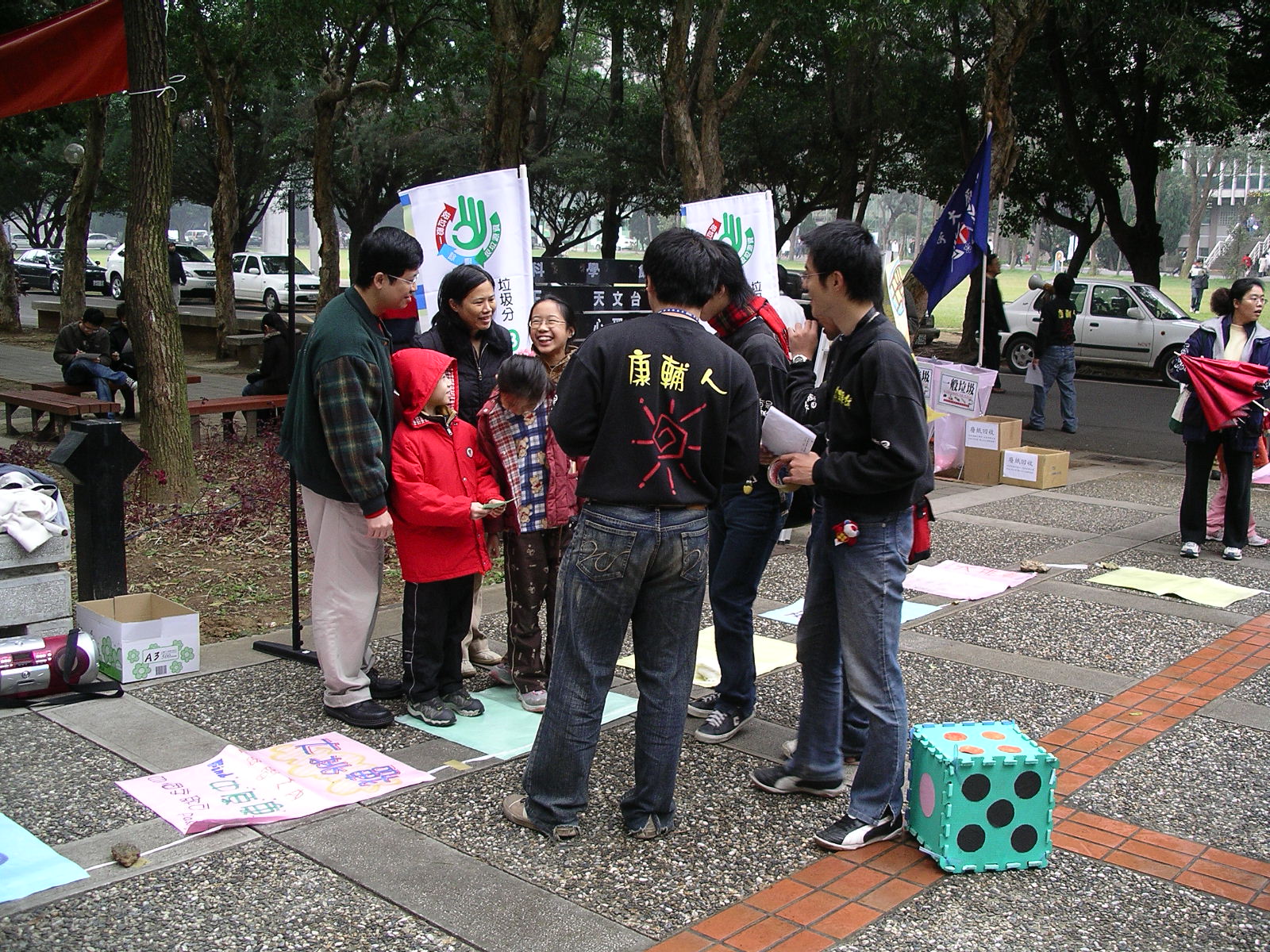 中原大學提倡永續環保
