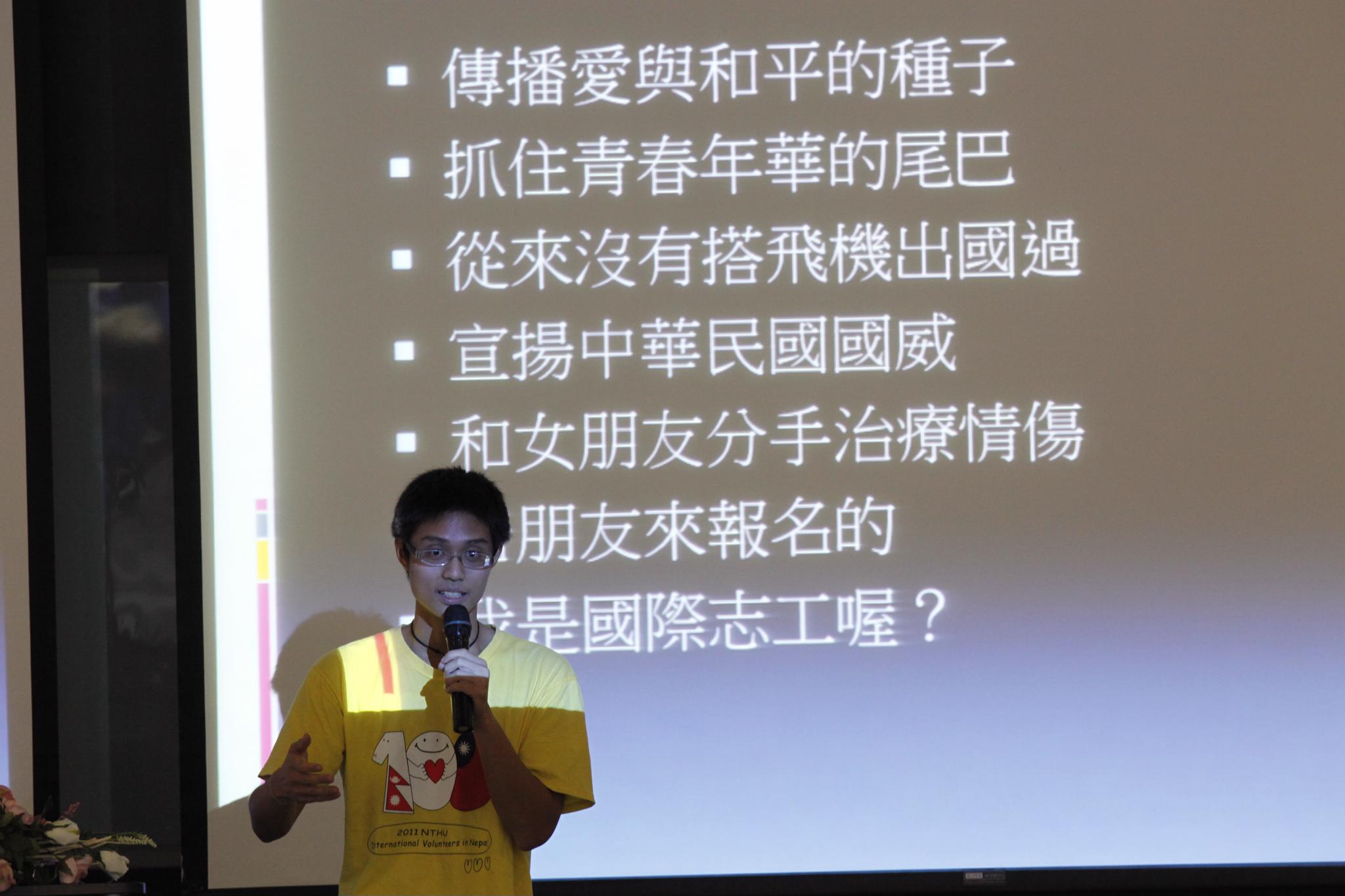 學生進行經驗分享