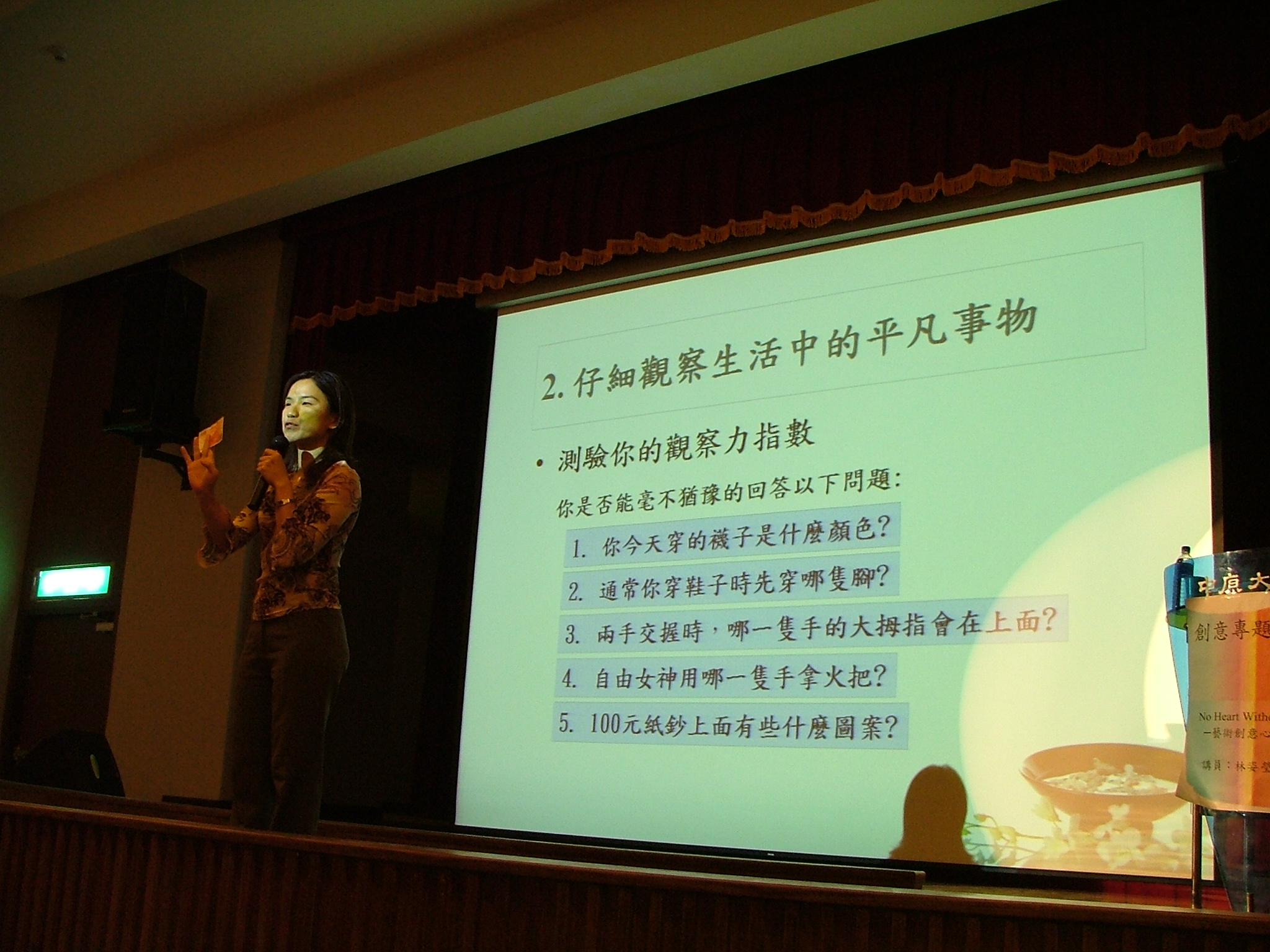 長笛博士林姿瑩創意專題演講