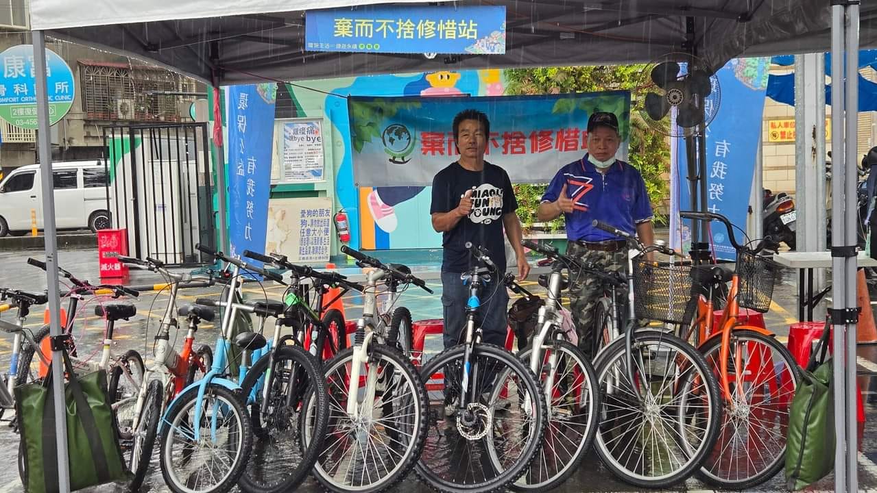 棄而不捨修惜站提供腳踏車維護服務