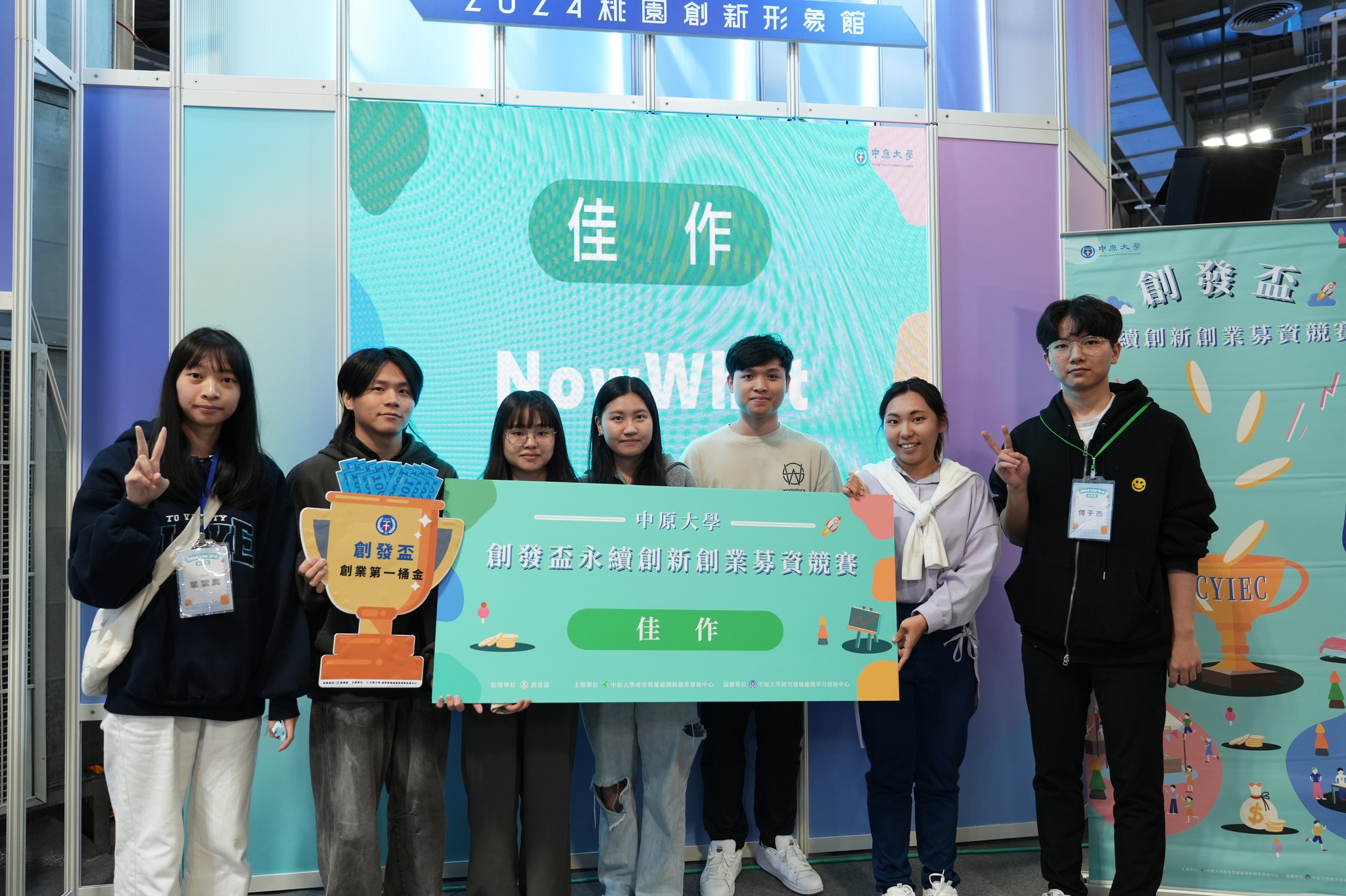 資管系團隊開發「NowWhat AI」。