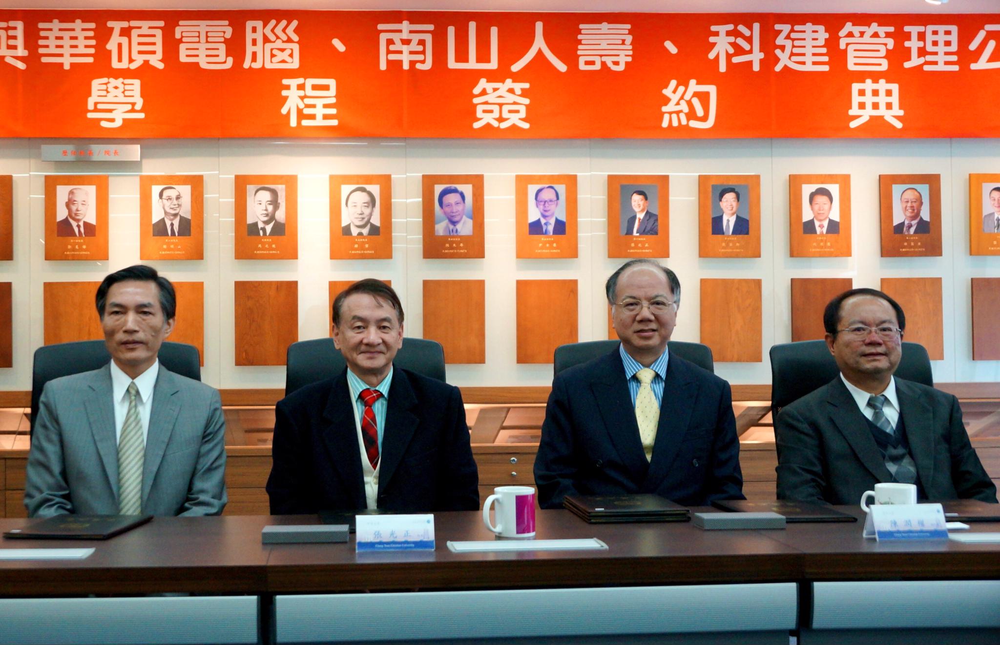 張校長與企業共同簽立就業學程