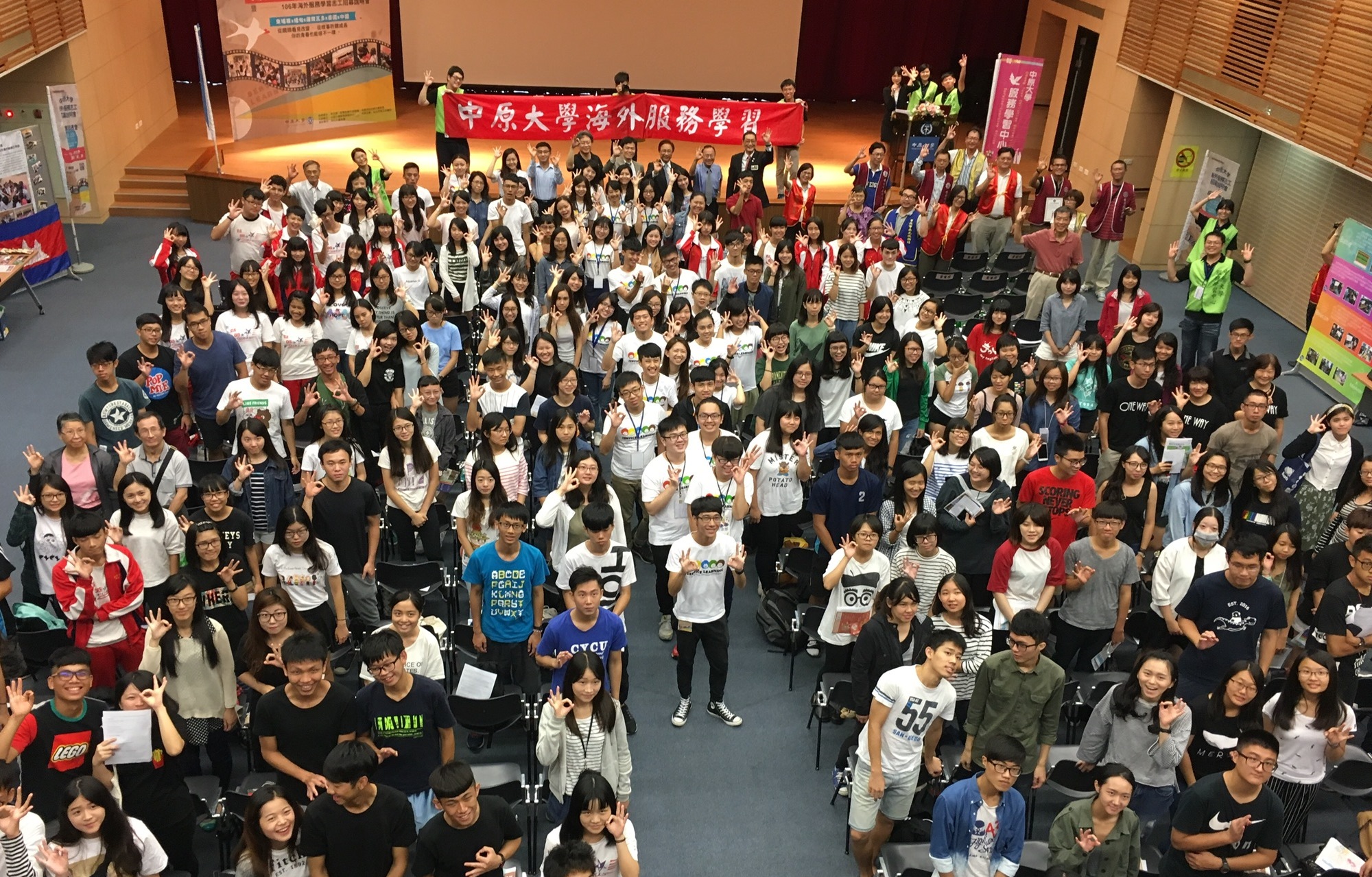 中原大學五組學生團隊分別前往柬埔寨、緬甸、薩爾瓦多、泰國及中國大陸進行海外服務