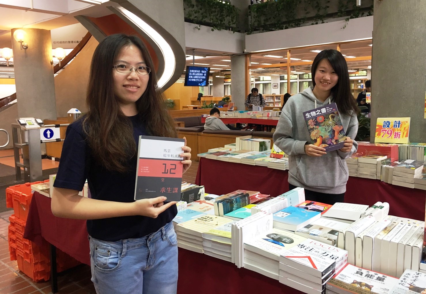 中原大學「一千零一頁」書展活動