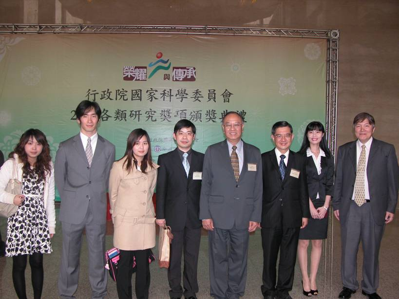 2008行政院國科會各類研究獎項頒獎典禮暨交流茶會合影