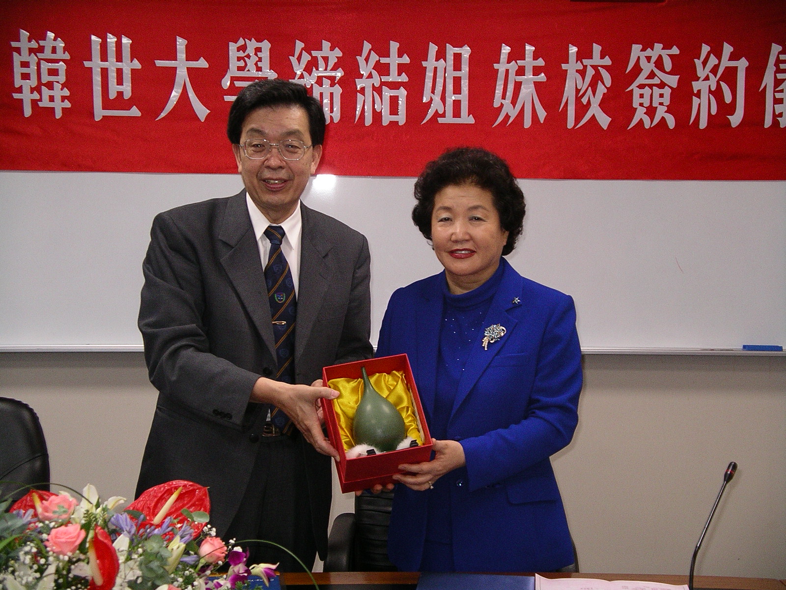 中原大學與韓國韓世大學締結姊妹校簽約儀式