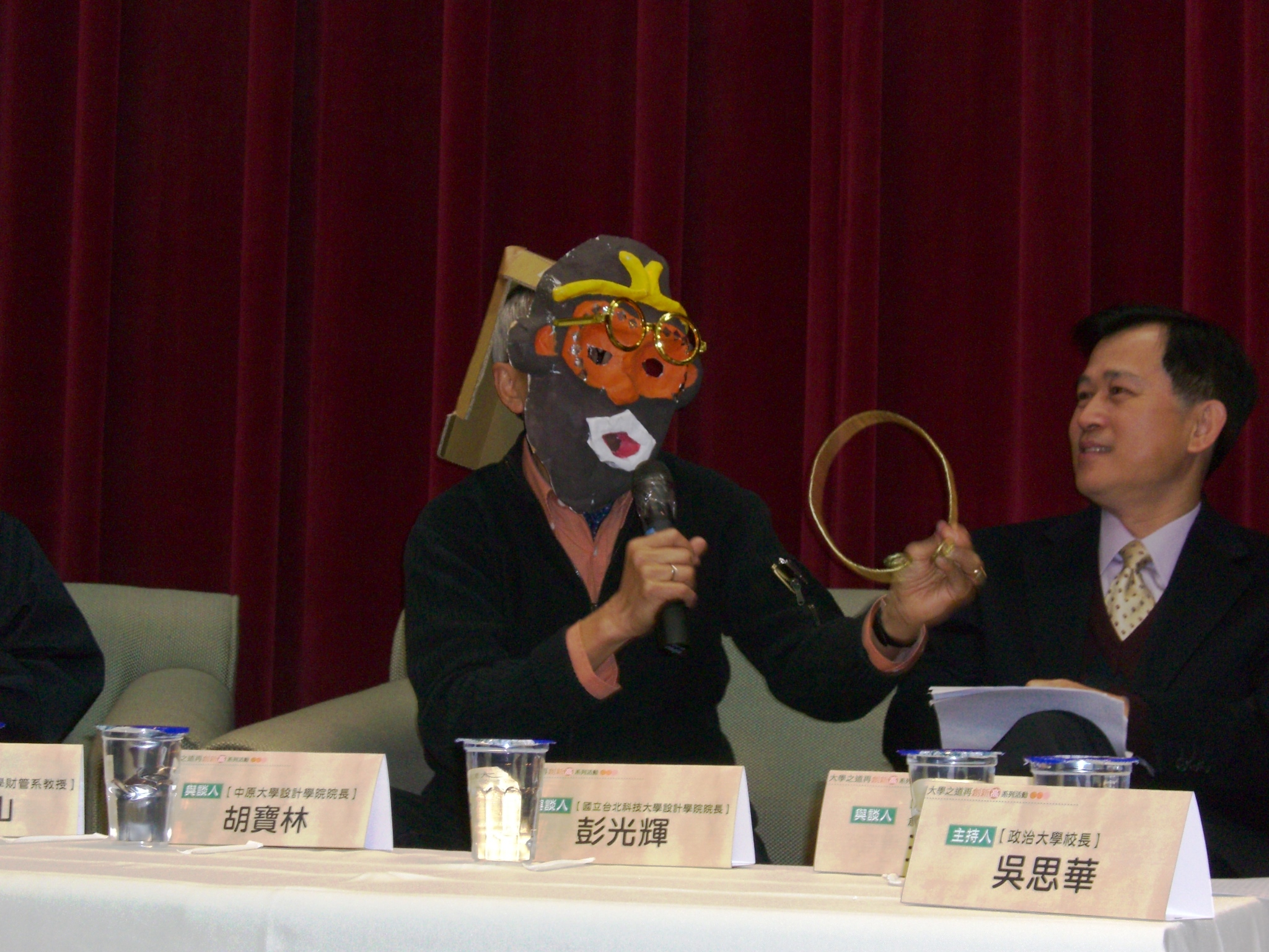 創意學院期中交流活動