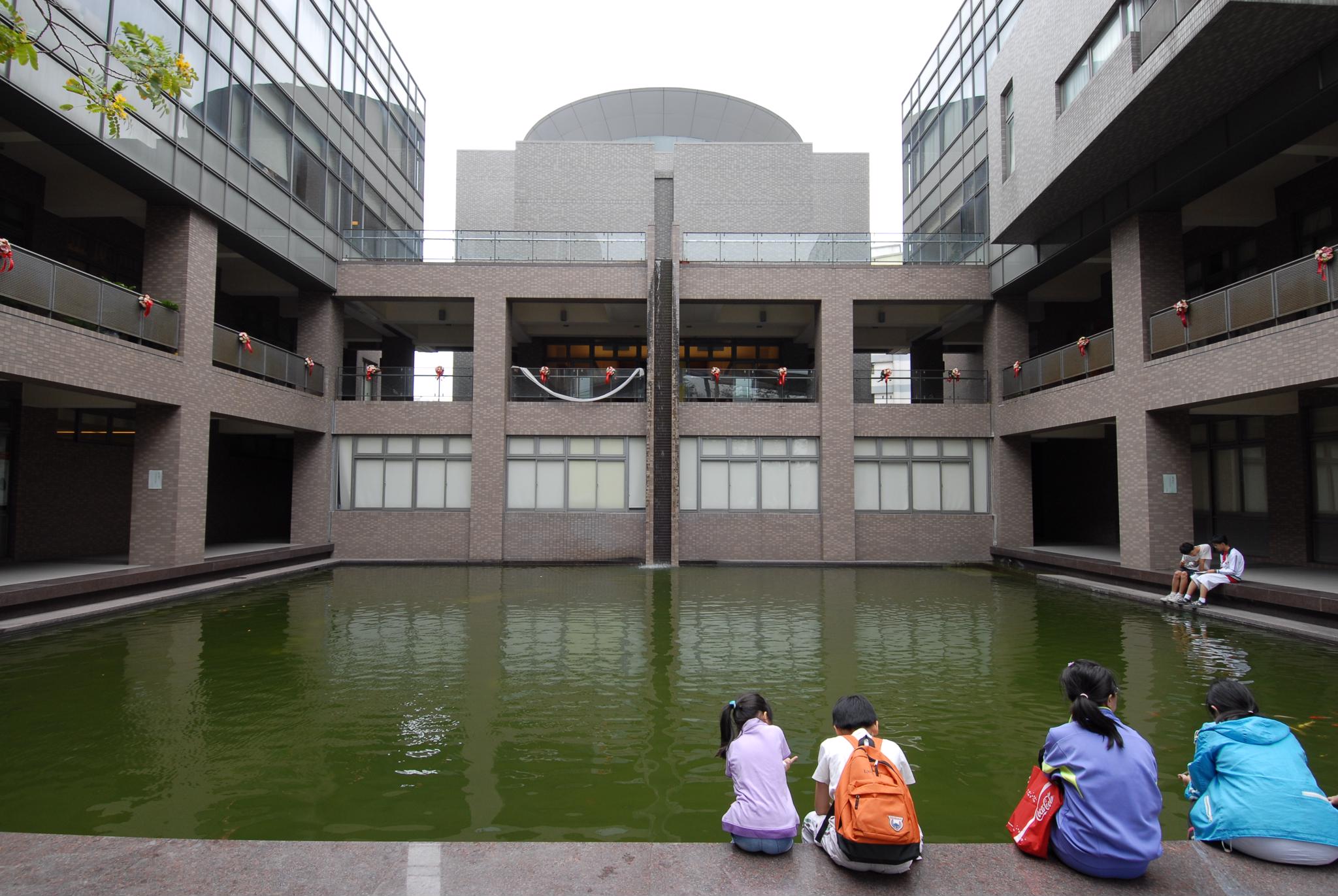 中原大學全人村
