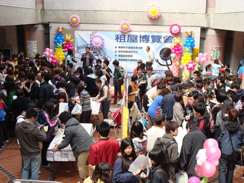 中原大學生活輔導組舉辦租屋博覽會