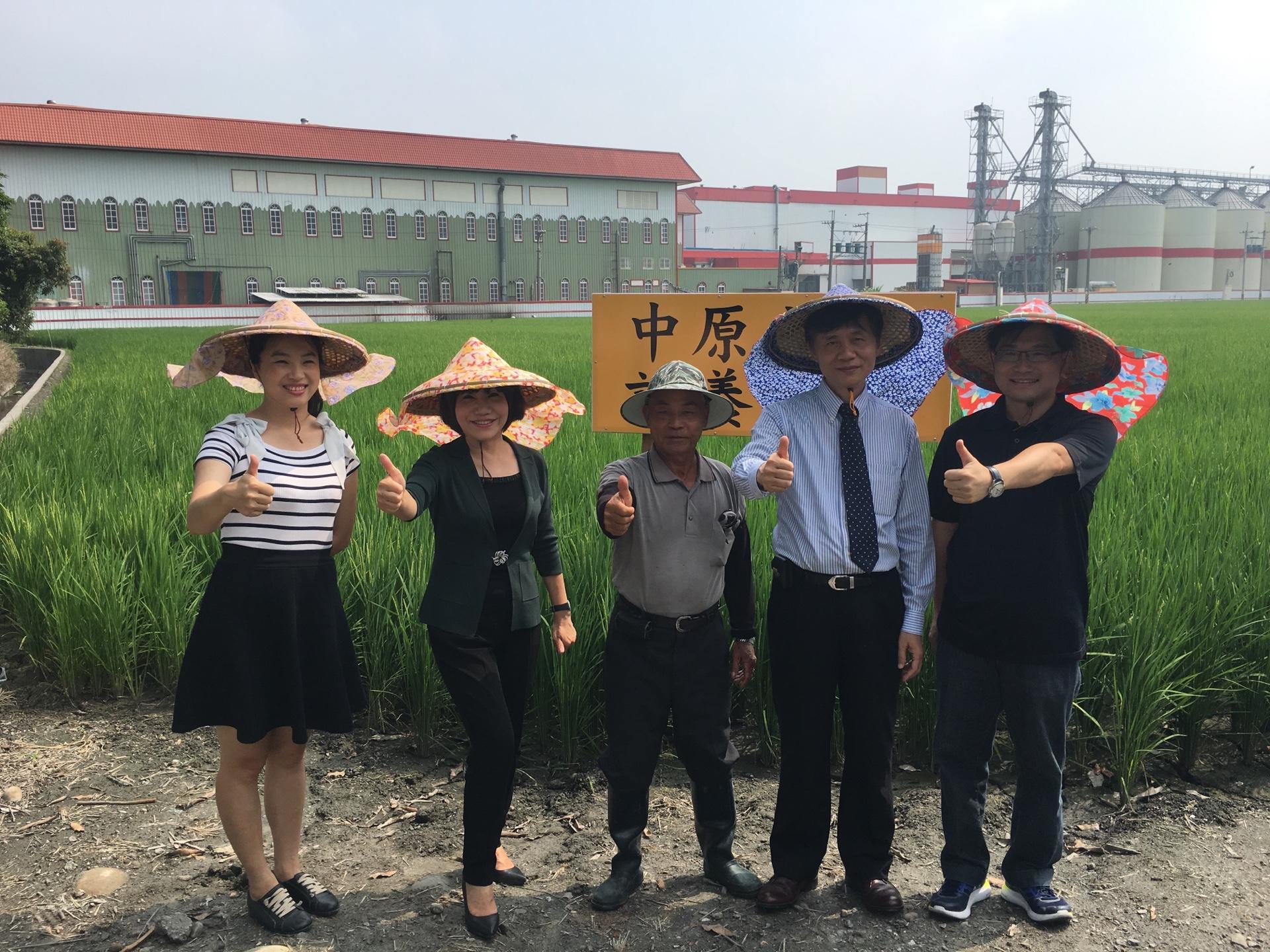 「一個都不能少」中原大學公益校友日 與聯米基金會共同扶助老農與弱勢兒童