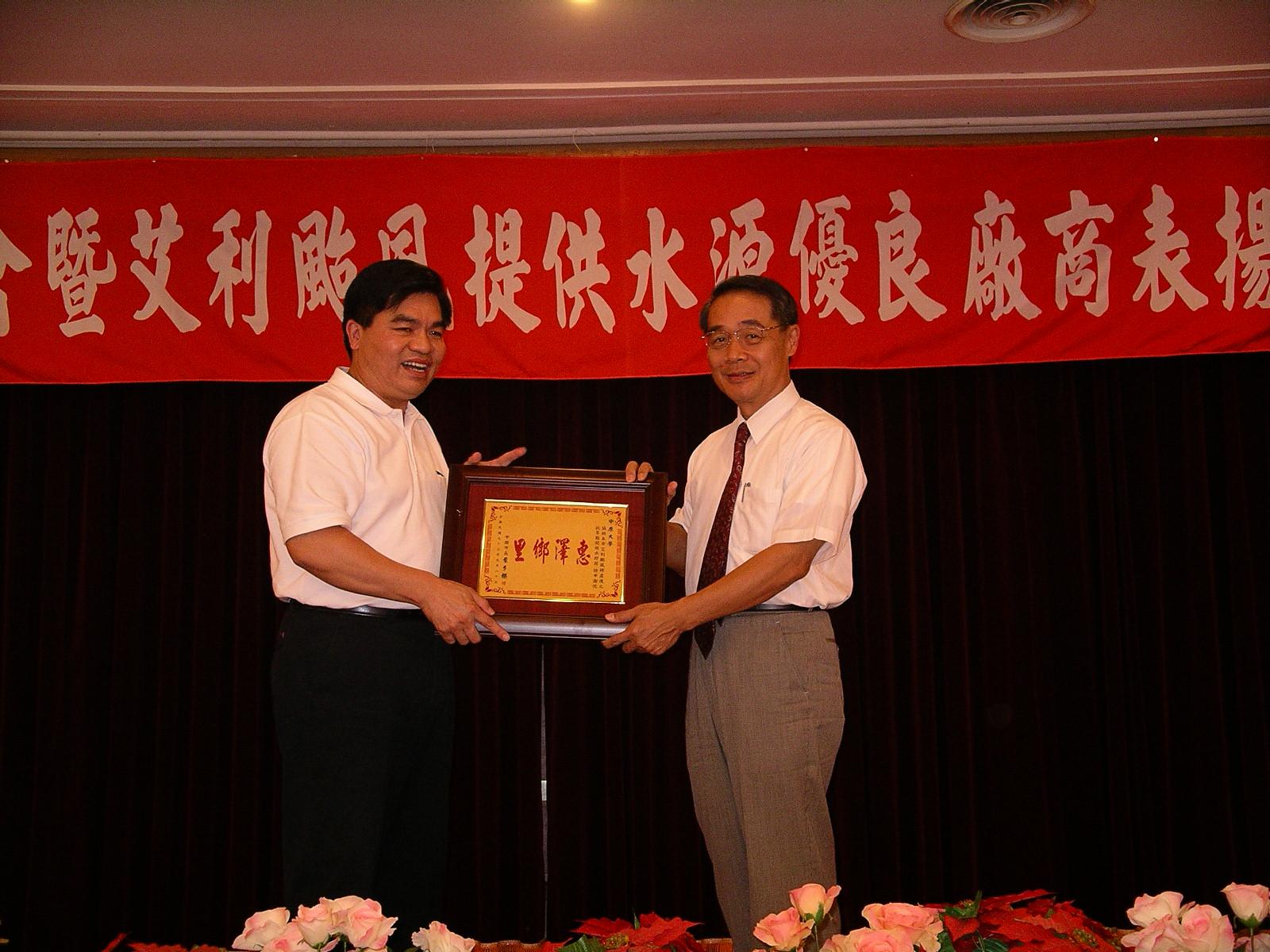中原大學獲中壢市長表揚