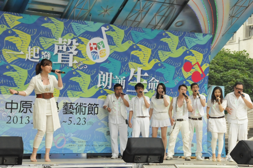 邀請團體進行精彩表演