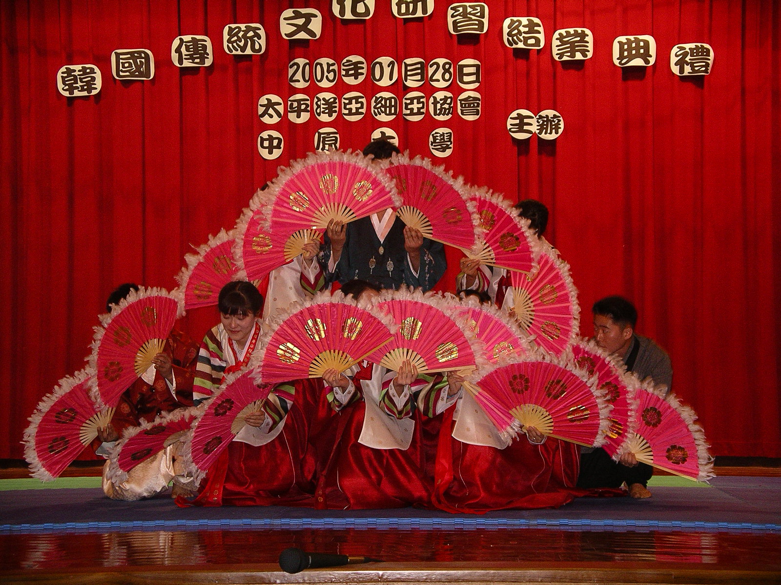 韓國親善大使於結業典禮演出