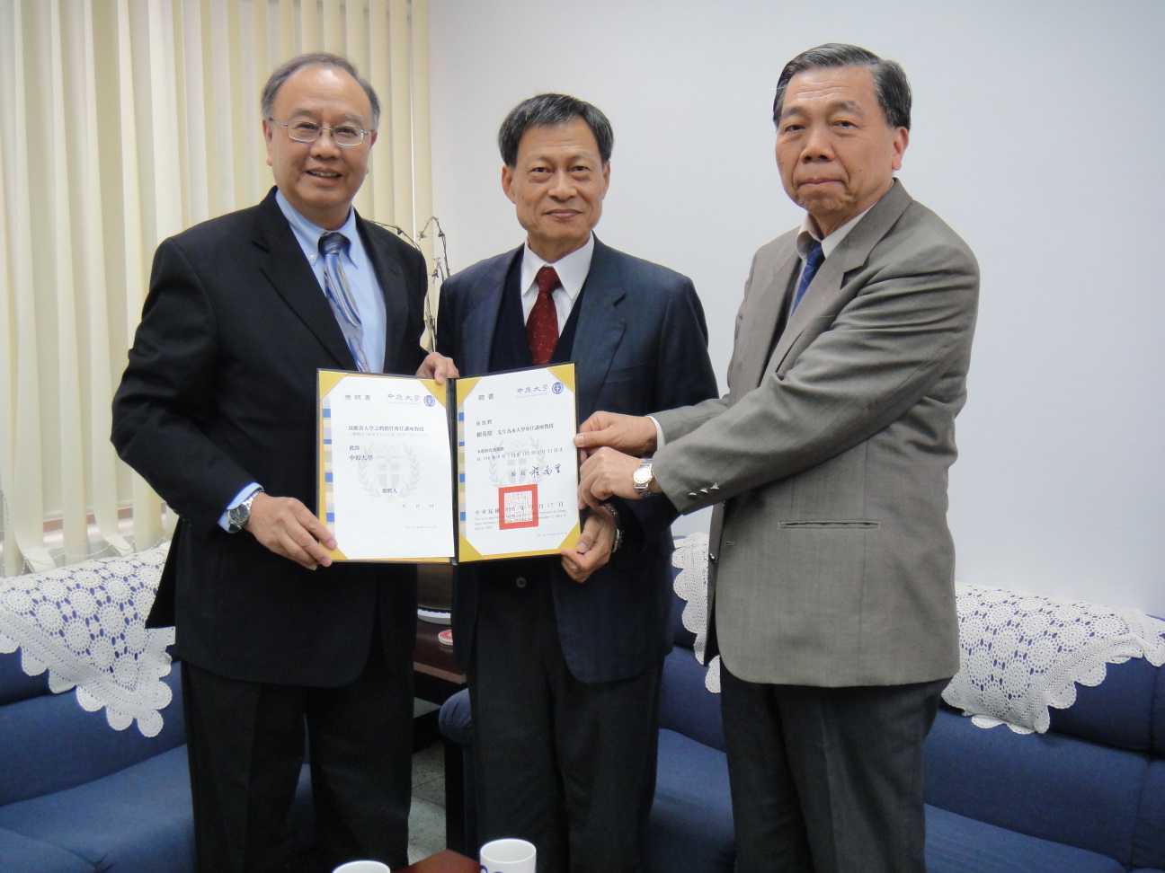 程萬里校長頒發專任講座教授聘書