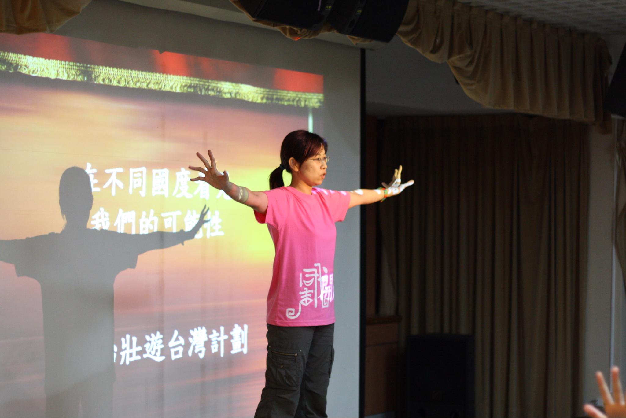 講師分享壯遊台灣計畫