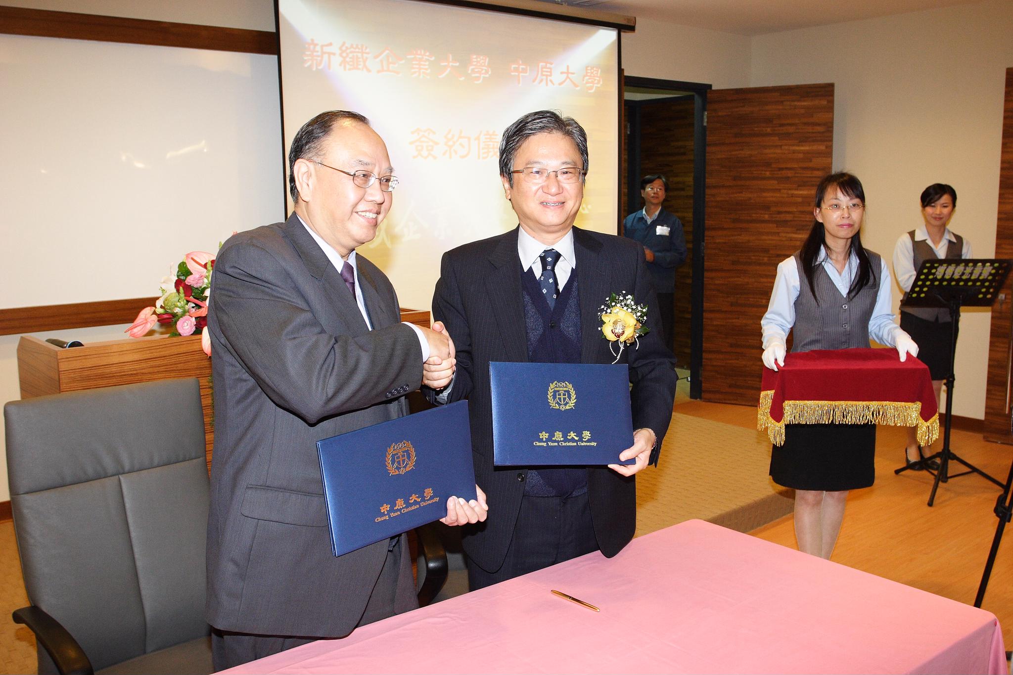 中原大學與新光合纖公司簽約合影