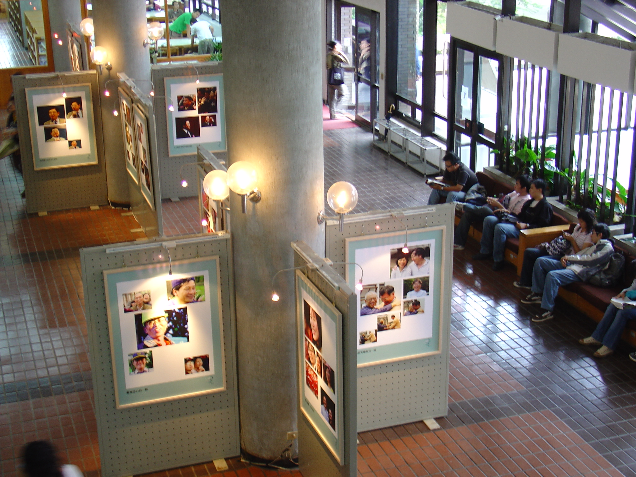 中原大學圖書館