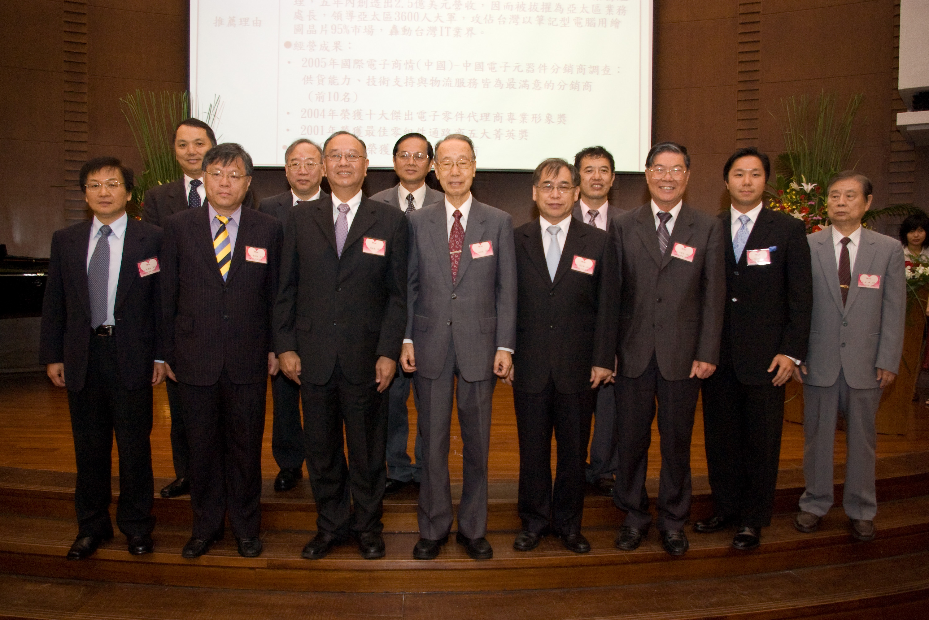 程萬里校長與傑出校友合影